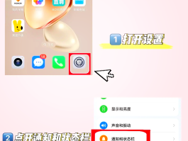 短信接收没有声音怎么设置回来提示