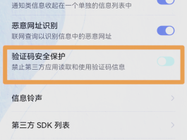 国外短信验证码服务怎么弄出来