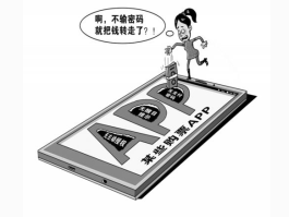 关于短信验证码给别人知道有什么坏处嘛怎么办的信息