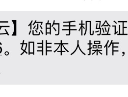 包含短信验证码平台国外可以用吗安全吗知乎的词条