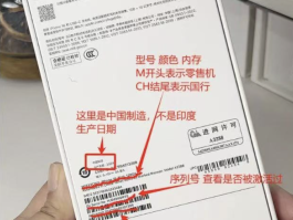 接码可以注册各种软件吗安全吗苹果手机的简单介绍