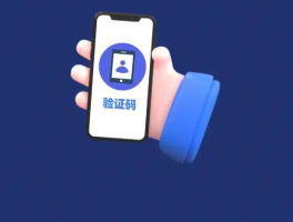 短信验证码平台国外能用吗安全吗苹果