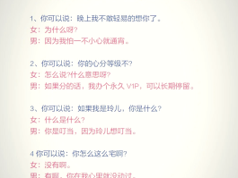 如何能不接收短信信息提示内容