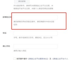 账号验证码在哪里找到的呀怎么弄出来