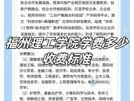 短信接收收费标准是多少