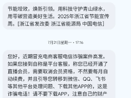 手机短信接收没有提示怎么回事啊