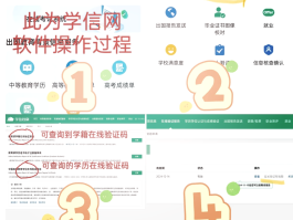 如何使用验证码接收平台信息短信提醒