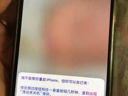 接收短信桌面不显示怎么回事儿呀苹果12