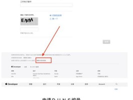 注册账号怎么填写信息呢英文版图片
