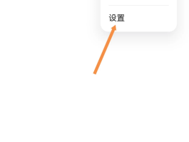 怎么设置不接收短信和电话提示信息呢华为