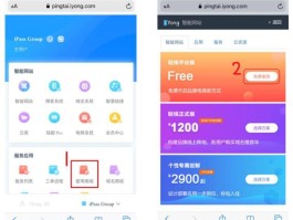 接码平台注册app合法吗是真的吗吗知乎的简单介绍
