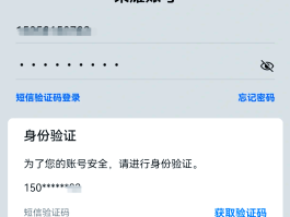 账号验证码在哪里找出来啊怎么弄的呢