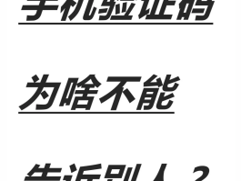 关于接码能注册微信吗安全吗可靠吗知乎文章的信息