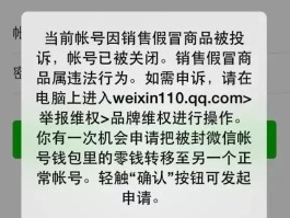 包含虚拟手机号码注册微信会封号吗安全吗知乎的词条