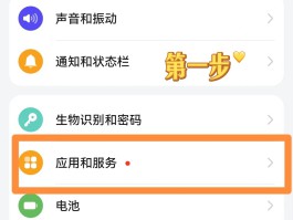 接收短信不显示号码怎么设置的呢