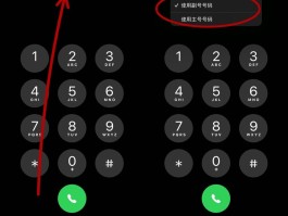如何使用虚拟手机号打电话号码显示名字呢的简单介绍