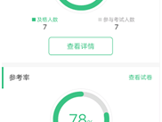 手机短信激活怎么操作视频教程