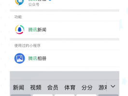 账号验证重置怎么弄回来的呢微信