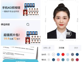 注册账号怎么填写资料呢图片上传不上去