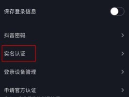 注册账号上限是多少钱