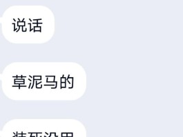 接码注册微信安全吗是真的吗知乎视频下载失败的简单介绍