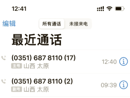 国内免费接短信平台电话怎么收费的呀是真的吗的简单介绍
