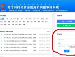 怎么才能用虚拟手机号拨打电话呢视频教程