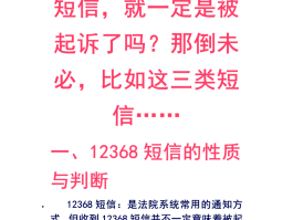 关于手机收到短信验证码特别慢什么原因呢怎么解决的信息