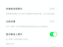 接收短信不显示桌面上怎么回事呢苹果