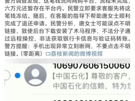 怎么查短信验证码是多少啊