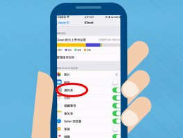 怎么不接收短信提醒业务呢苹果手机怎么关闭的简单介绍