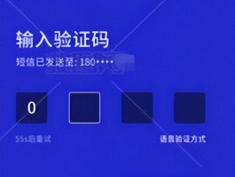 国内手机短信验证码平台有哪些软件