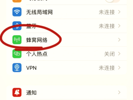 接收短信需要网络吗怎么设置的呢图片的简单介绍