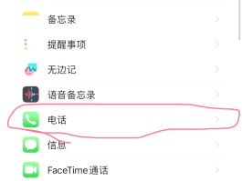 关于短信接收不在屏幕上显示怎么办呀苹果手机怎么关闭的信息