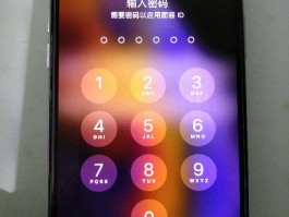 在线短信接收台湾号码怎么设置密码呢苹果