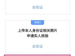 关于注册账号手机验证码怎么填写才正确的信息