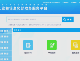 在线短信接收平台官网电话查询号码是多少号的简单介绍