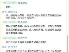 包含接码软件是真的吗安全吗可靠吗知乎的词条