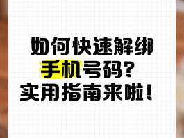 免费的临时手机号在哪里找回微信密码