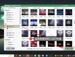 在线手机接收短信息的软件叫什么软件