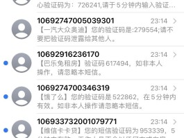 拼多多手机验证码收不到怎么登录呢微信号的简单介绍