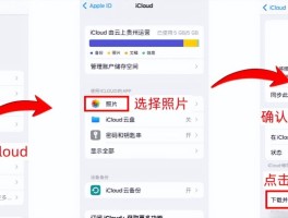 关于免费短信平台软件下载安装苹果版手机的信息