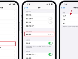 苹果手机收短信验证码慢怎么回事啊