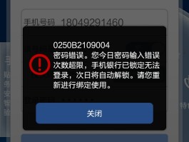 百度怎么重新注册账号和密码登录不了