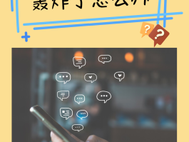 关于突然收到银豹短信验证码怎么办的信息