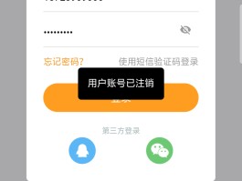 怎么短信验证码不能弹出显示网络异常状态