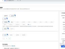 包含接码注册赚钱违法吗是真的吗知乎的词条