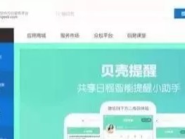 包含线上接码平台是什么平台呀知乎视频的词条