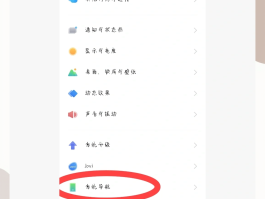 如何用虚拟手机号发信息