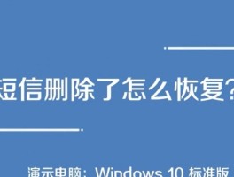 包含短信激活码获取失败怎么回事儿啊视频下载的词条